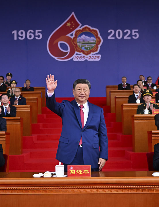 西藏自治区成立60周年庆祝大会隆重举行 习近平出席大会