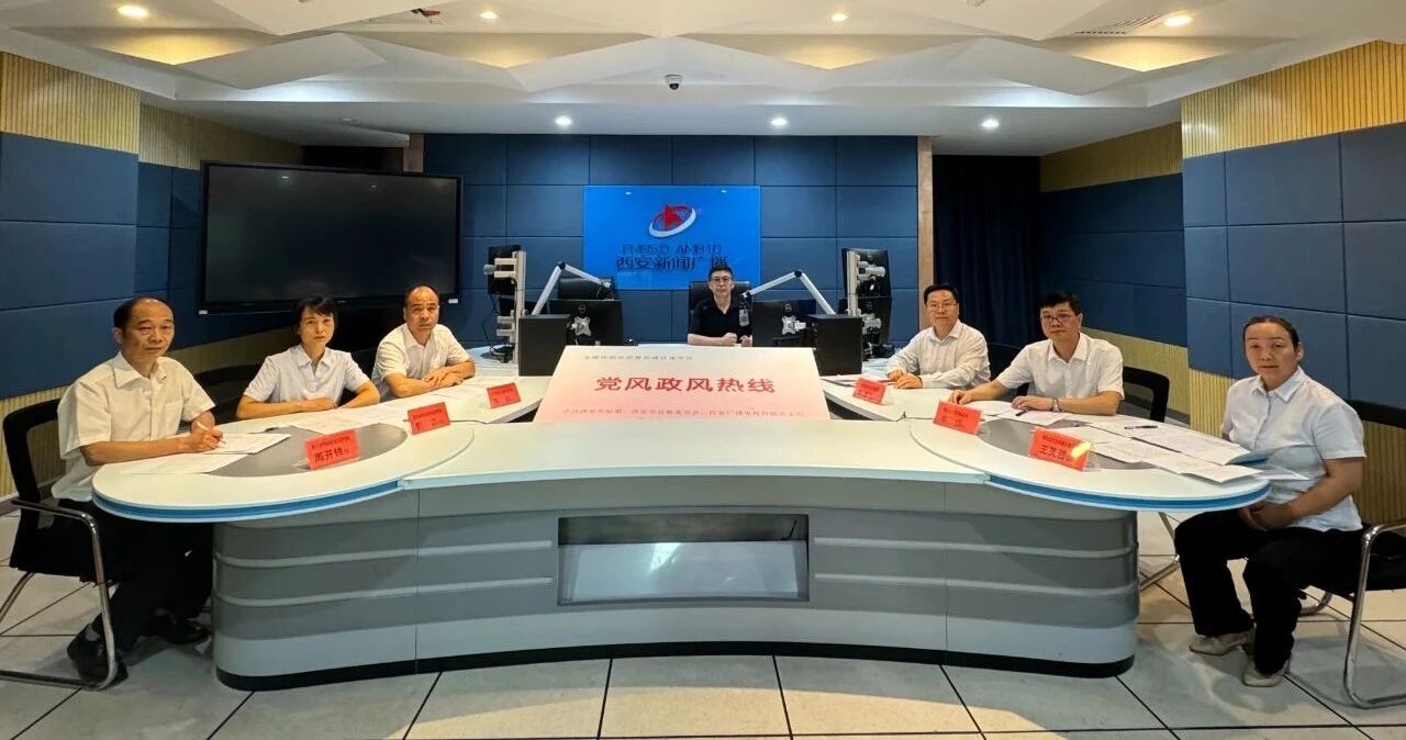 党风政风热线 |物业连万家 枝叶总关情——鄠邑区：优先考虑群众利益 工作做深做细